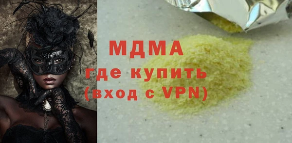 эйфоретик Бугульма