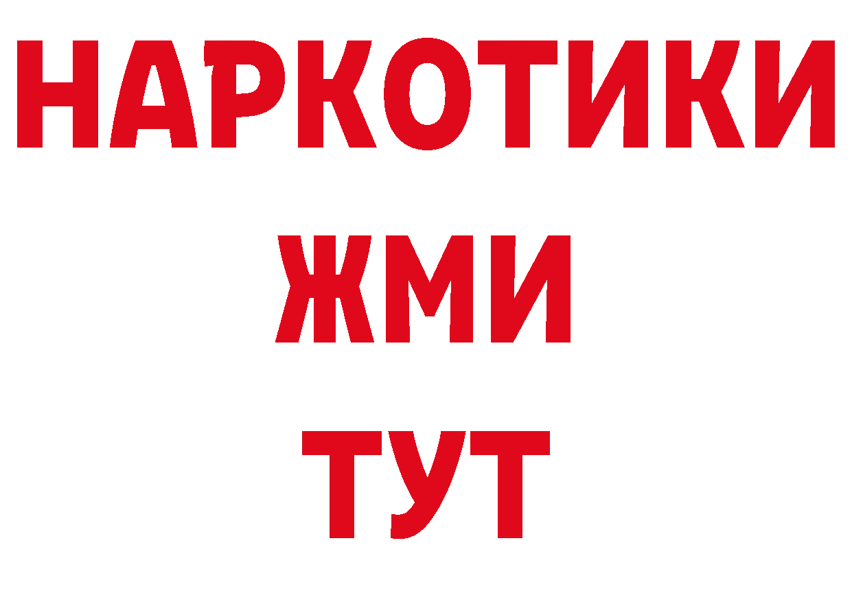 Альфа ПВП СК КРИС рабочий сайт маркетплейс hydra Холмск